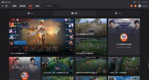 无网络手机游戏的精彩世界