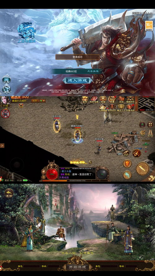 传奇打金手游排行榜第一名(176复古传奇手机版官网)