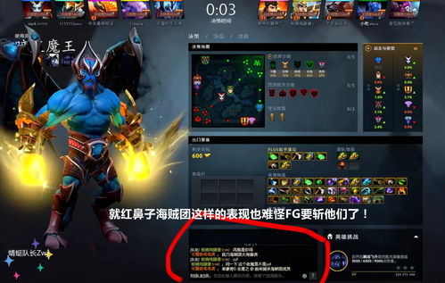 dota2聊天指令(dota2游戏中怎么聊天)