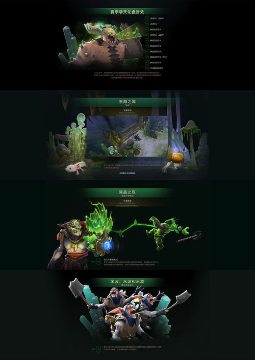 dota2表情怎么用(dota2表情名字)