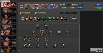 DNF职业技能加点参考 DNF职业技能加点参考