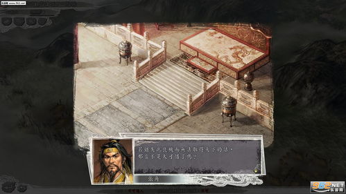 三国志11手机版单机游戏下载(三国志11下载中文版单机免安装版)