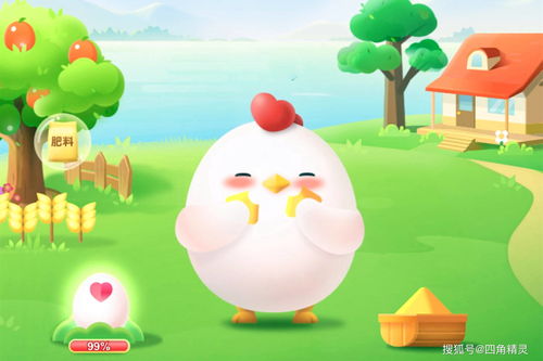 蚂蚁庄园爱心公益项目