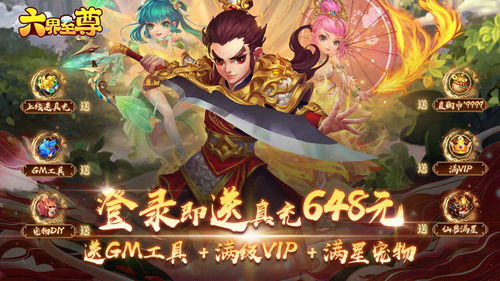 游戏排行图片