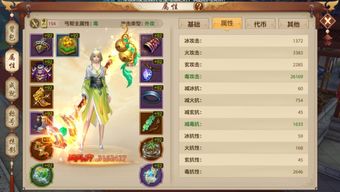 御龙在天龙魂宝珠的获取方式