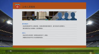 游戏下载图示