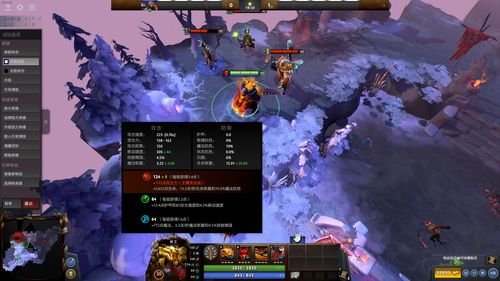 dota2精准光环(dota2 光环)