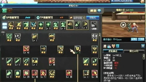 dnf狂战士PK技能摆放