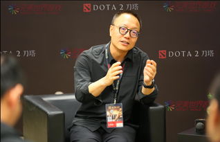 Dota2中的杨伟
