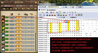 海商王3地图全开