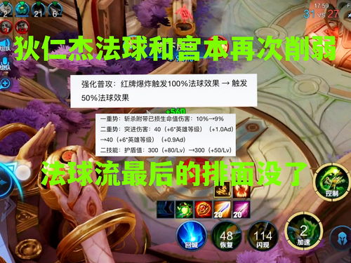 dota2的法球啥意思(dota 法球)