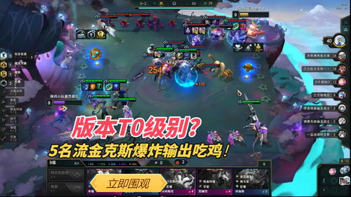 云顶之弈s1到s6所有版本(云顶之弈s1到s6所有版本下载)