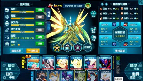 赛尔号永远绝版的精灵(赛尔号永远绝版的精灵有哪些)