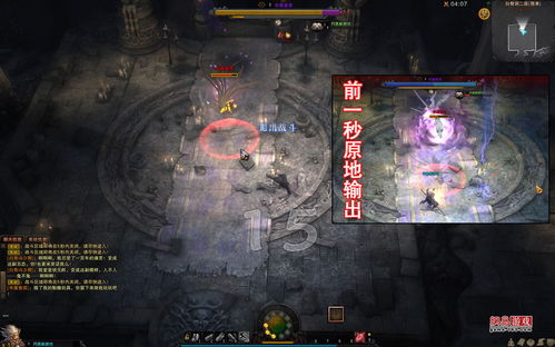 电脑网游(电脑网游排行榜前十)