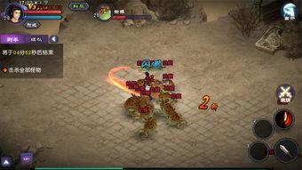 仙剑奇侠传安卓版下载(仙剑奇侠传安卓版下载安装)