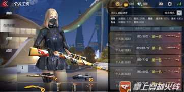 CF鬼跳操作示例
