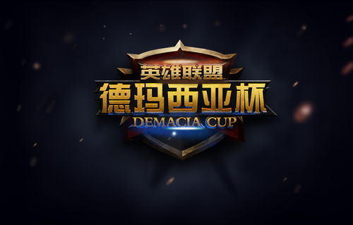 edg连续六年德杯夺冠(edg德杯2020)