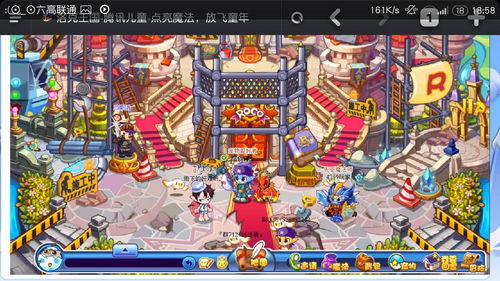 洛克王国手机玩电脑版(洛克王国手游电脑版)示例图