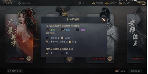 全新三国手游攻略(全新三国手游攻略大全)