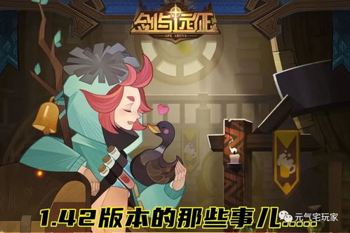 剑与远征隐藏永久兑换码