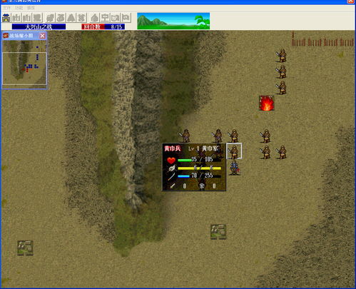 三国志英杰传下载(三国志英杰传中文手机版下载)