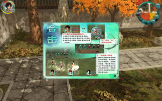 仙剑奇侠传五最详细图文攻略