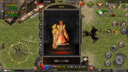 探索单机版传奇游戏的精彩世界