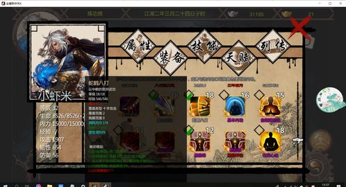 JYZX2 Mobile Version Download and Play Guide