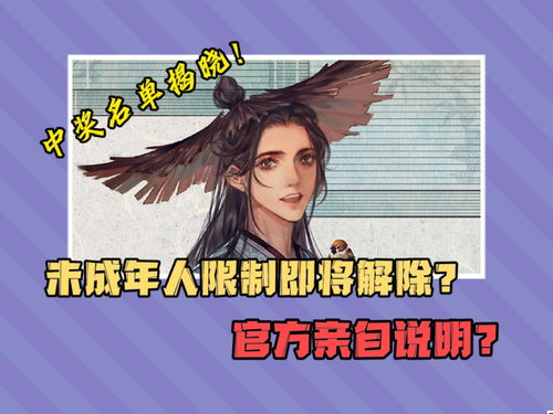 不限制未成年玩的游戏(不限制未成年的手游)