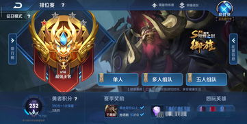 王者新赛季更新时间及注意事项