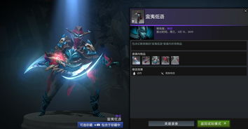 dota22020投票(dota近期比赛)