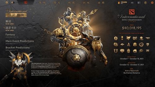 dota2线上强势英雄