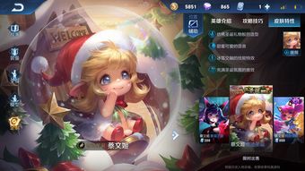英雄联盟手游光辉女郎出装图