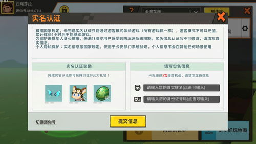 不用实名的游戏推荐