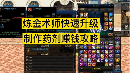 DNF分解师怎么快速升级(dnf分解师升级攻略)