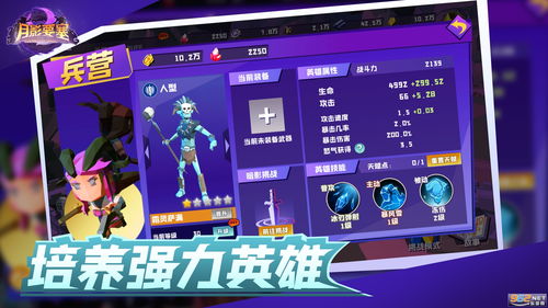 无限破解版游戏大全及游戏修改器