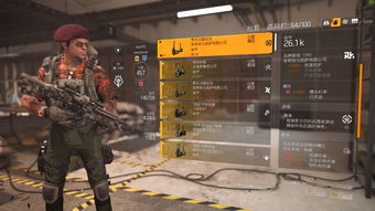 dota2新手出装思路