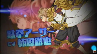 叛逆性百万亚瑟王百科(叛逆性百万亚瑟王百度百科)