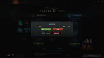 dota2视角锁定示意图