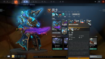 dota2小蓝本至宝及所能开出的物品