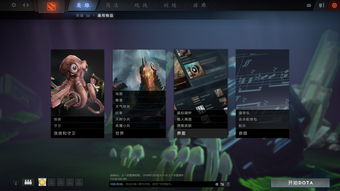 dota2选人扣钱(dota2选完人会卡住)