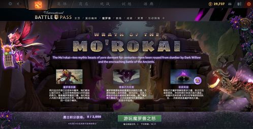 dota2小金本规则(dota2ti10小金盾)