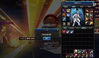 dnf魔界裂缝在哪(dnf魔界裂缝在哪里打)