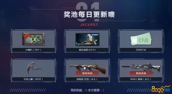 cf最新抽奖活动地址(cf官网抽奖活动专区)