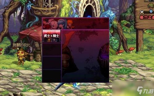 DNF 2020 春节礼包