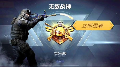 和平精英体验服抢号及下载教程 和平精英体验服抢号及下载教程
