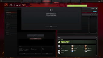 连接不上dota2网络(dota2 连接不上)