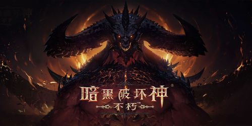 Dark Destruction Online Download Guide