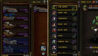 魔兽世界2021年恢复点卡