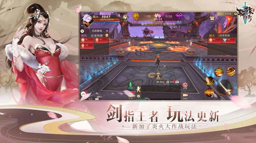 轩辕传奇官网手游(轩辕传奇官网手游版)